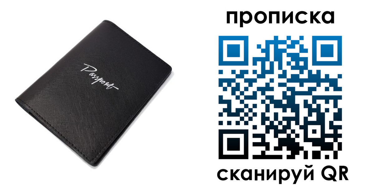 регистрация в Тетюшах