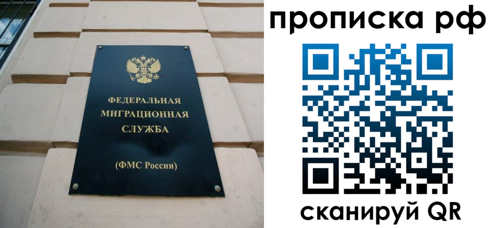прописка регистрация в Тетюшах