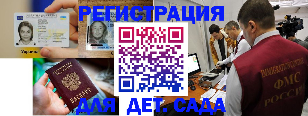 прописка в квартире в Тетюшах