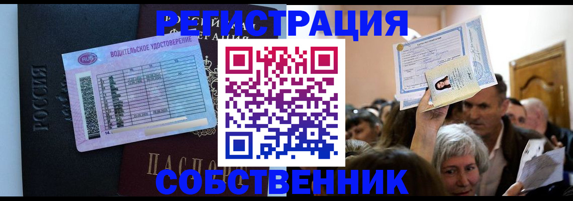 прописка гарантия в Тетюшах