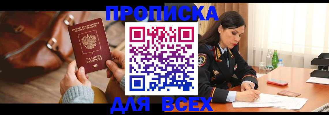 где прописаться в Тетюшах