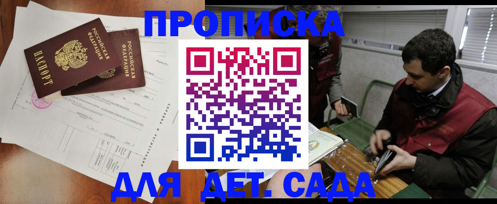 прописка регистрация в Тетюшах